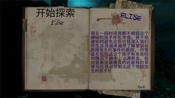 精神病院5图1
