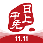 中免日上官网版