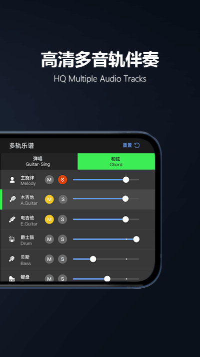 板凳音乐app官网版图1