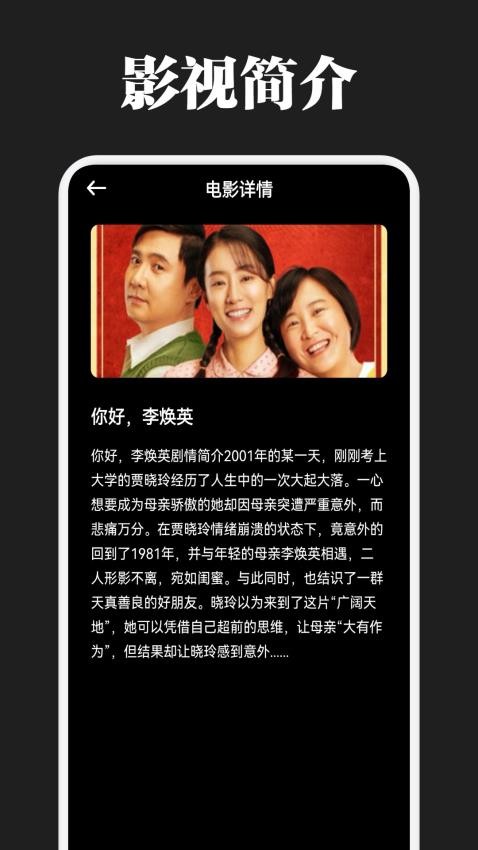 懂得影视图2