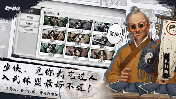 截图4