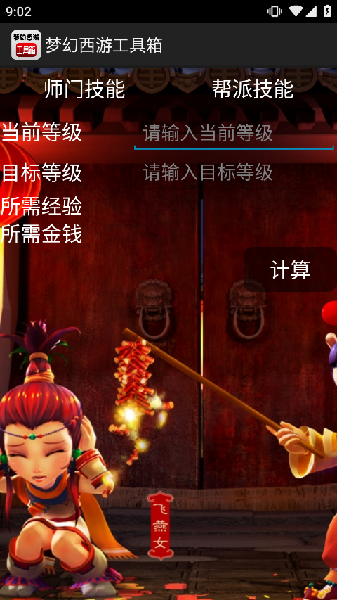 图1