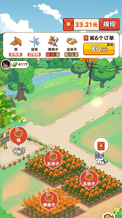 致富小镇图3