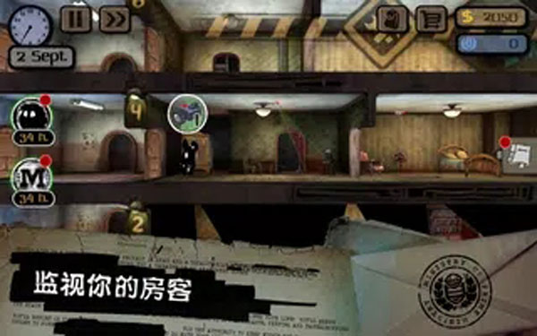 旁观者游戏图3