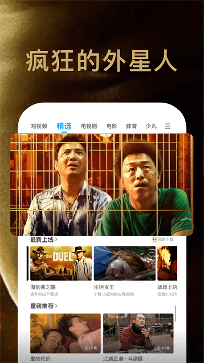 pp视频图2