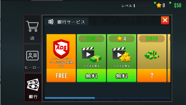 清道夫模拟器图3