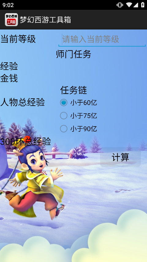 图1
