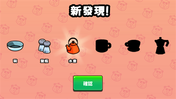 Zanmang Loopy游戏图2