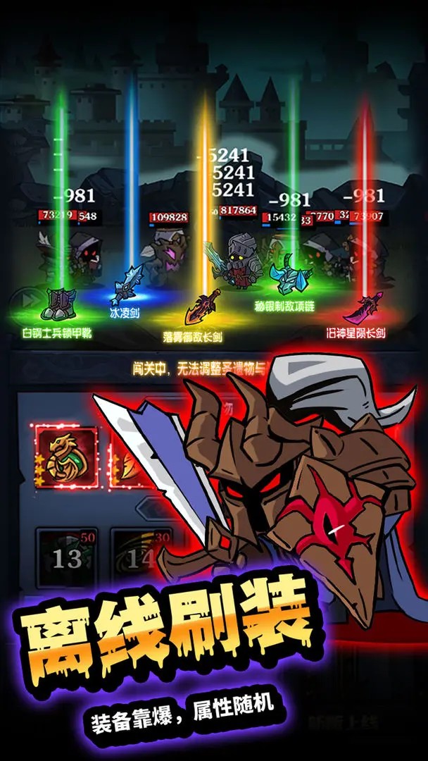 佣兵突击队图3