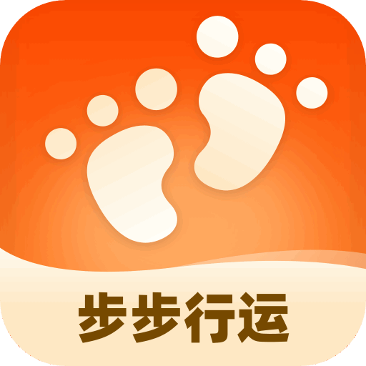 步步行运app