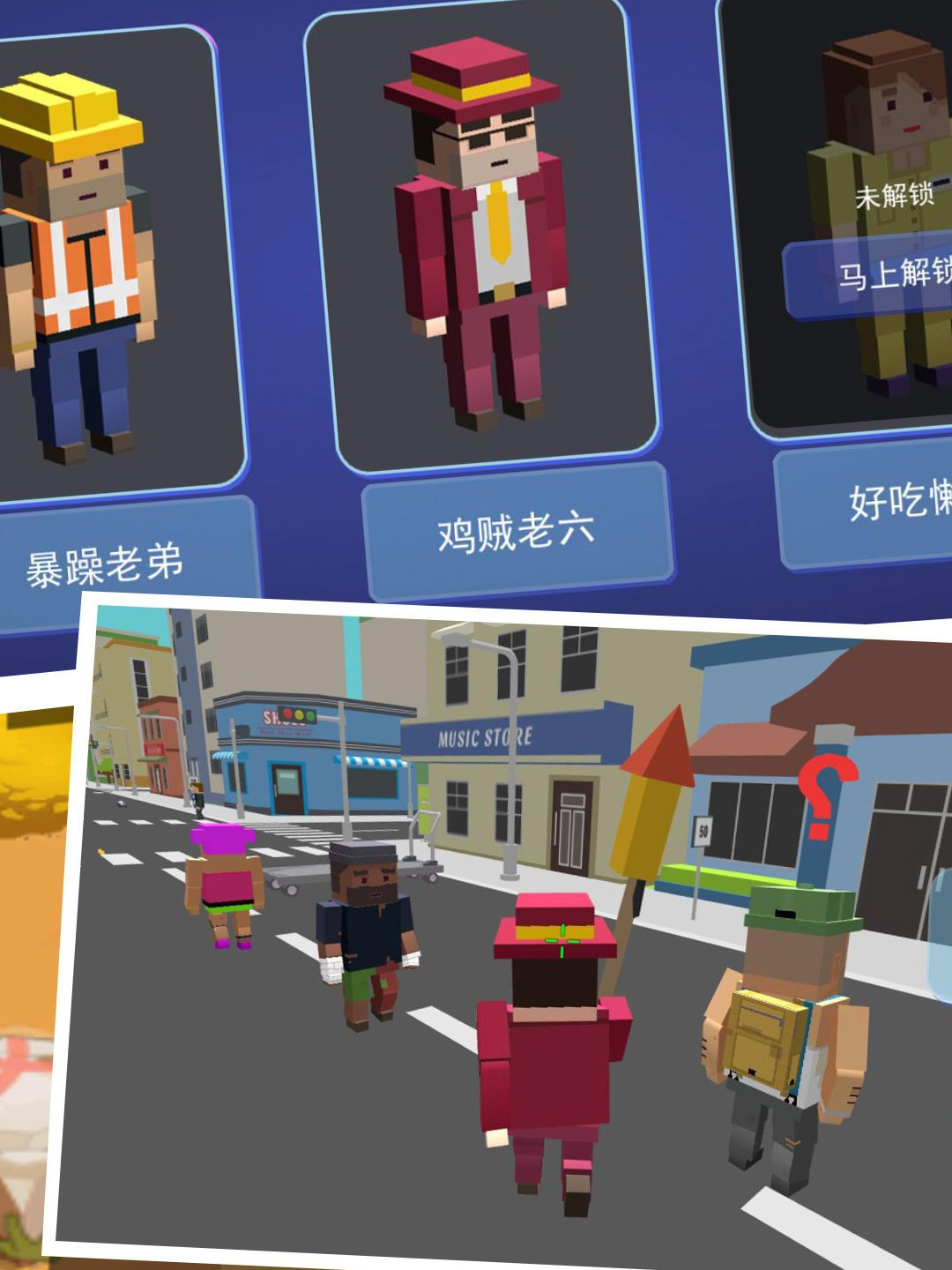 像素大陆开放探险手游图2