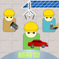 老板攻略手机版