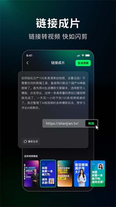 截图4