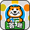 酷答小屋游戏