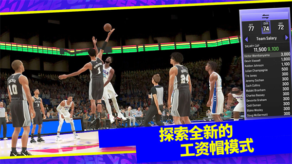nba2k24中文版NBA2K24MyTEAM图1