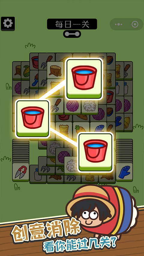 消灭羊羊最新版图3
