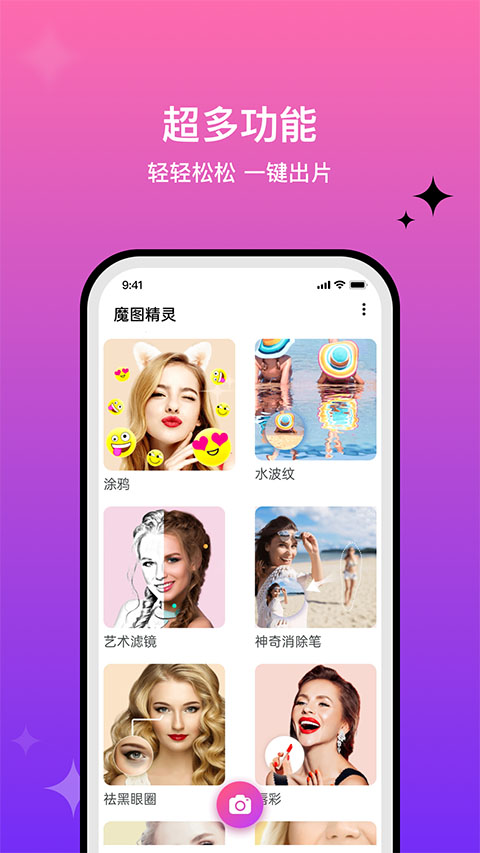 图4