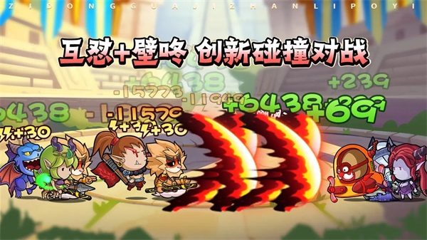 几何王国免广告版图1