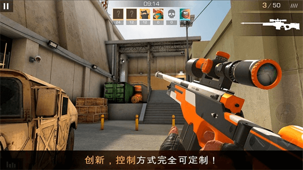 standoff2图2