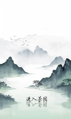 山水茶园游戏图1
