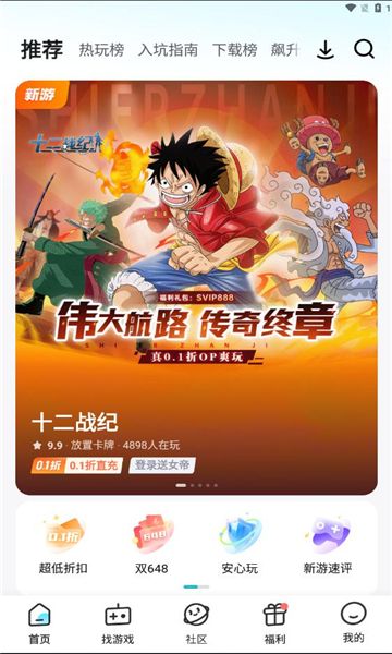图3
