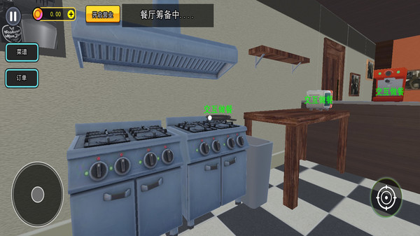 美味餐厅模拟经营2游戏图1