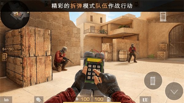 截图1