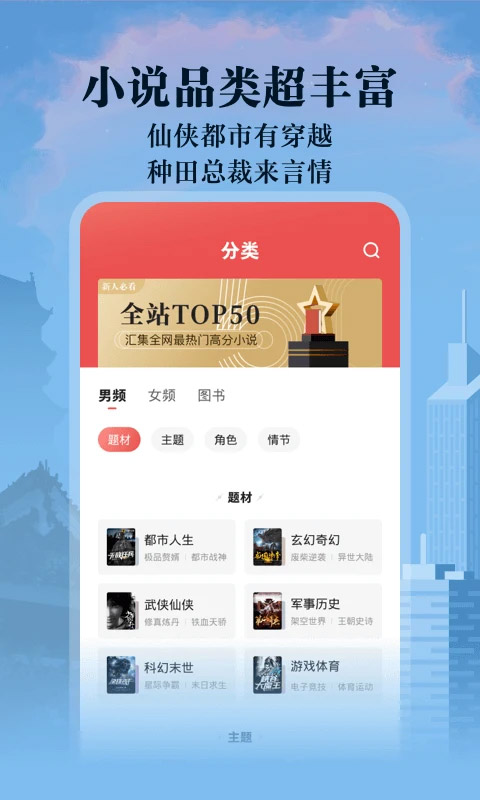 阅友免费小说图3