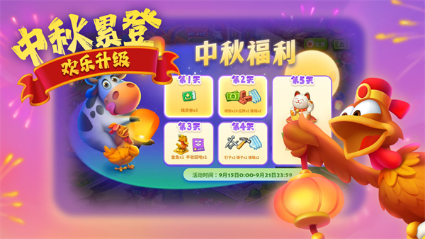 梦想城镇破解版绿钞不减反增版图3