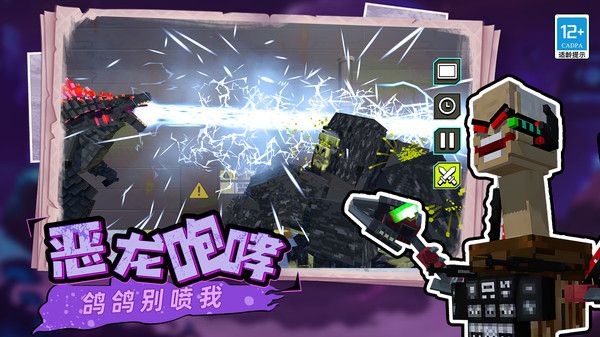 像素无限乱斗游戏图2