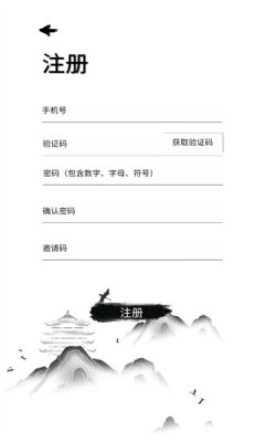 山水茶园游戏图3