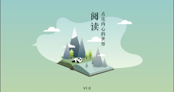 看书免费阅读软件