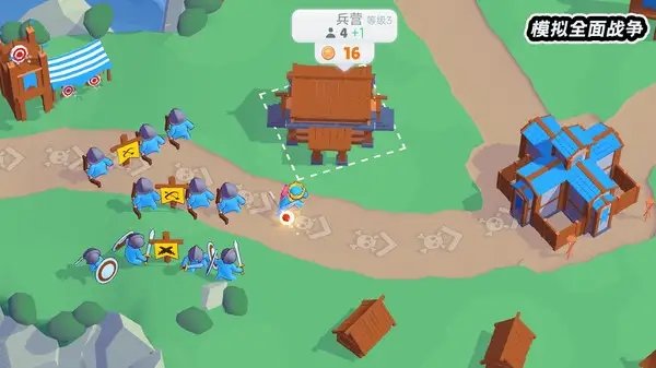 模拟全面战争游戏图3