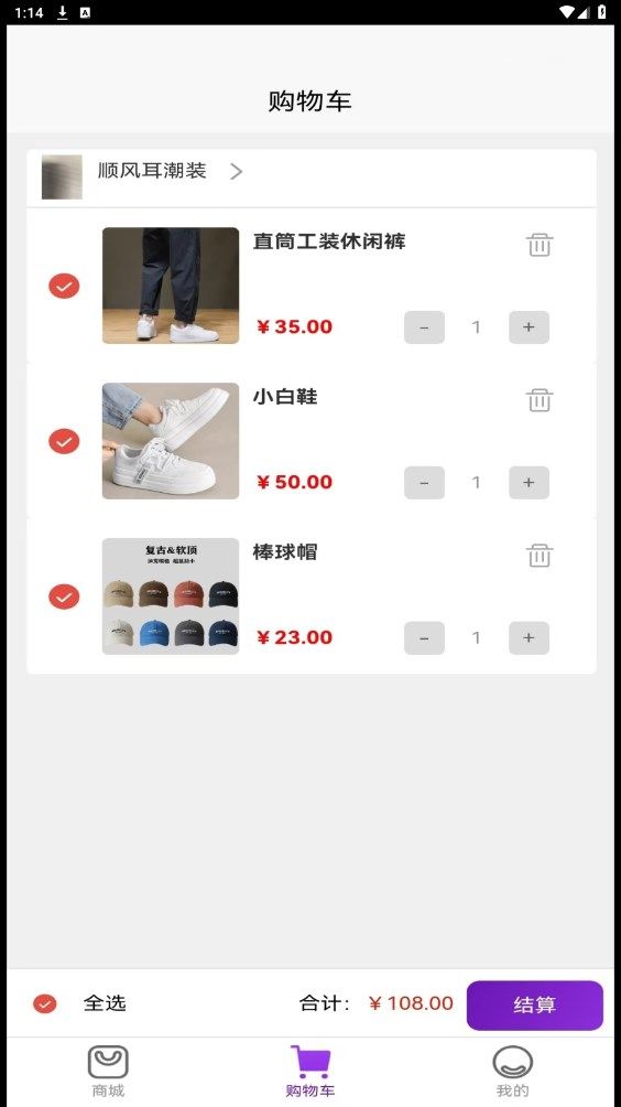 蓝领启点app图3