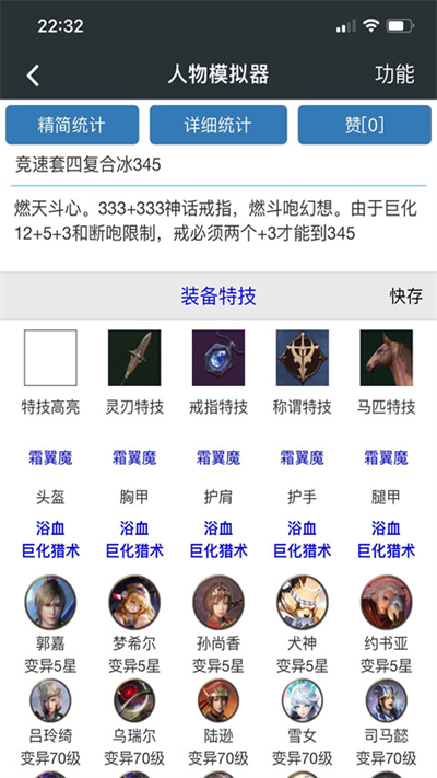 顽皮兔app官网新版本图1