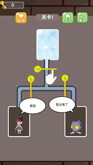 绝地逃生游戏图2