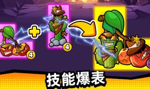 木瓜怕怕呀游戏(Papaya Ouch!)图2