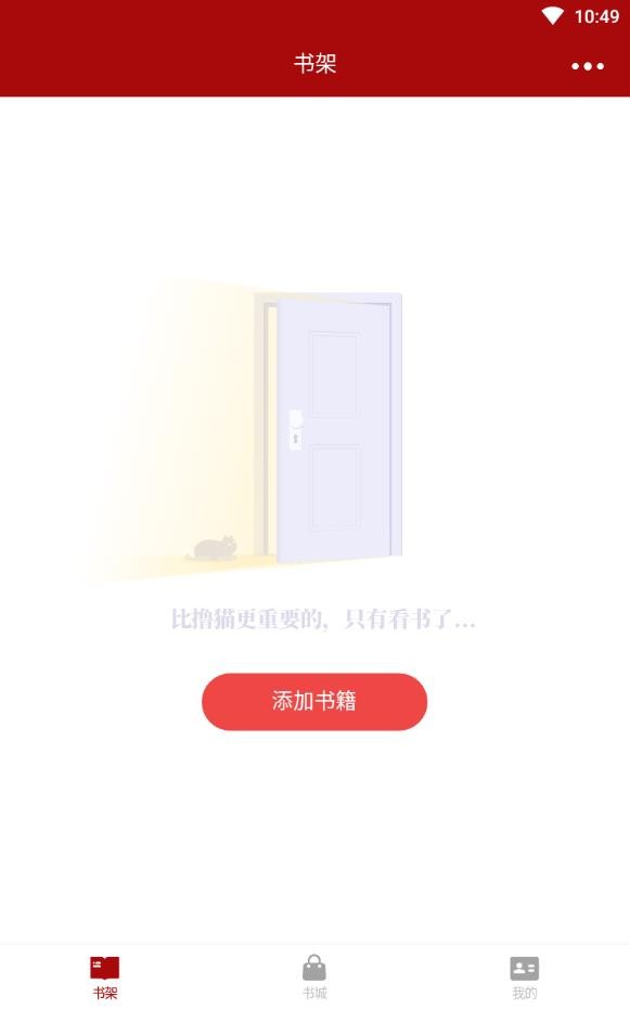久久小说手机版图2
