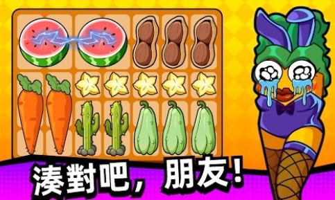 木瓜怕怕呀游戏(Papaya Ouch!)图3