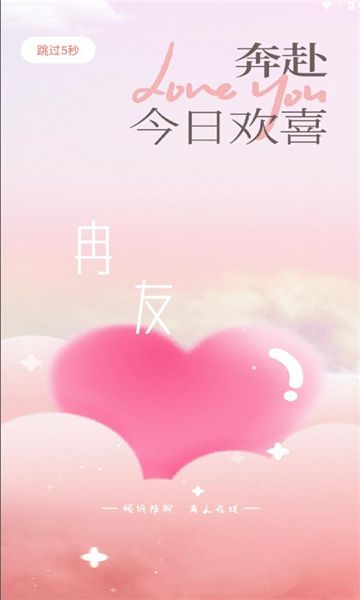 冉友软件图2