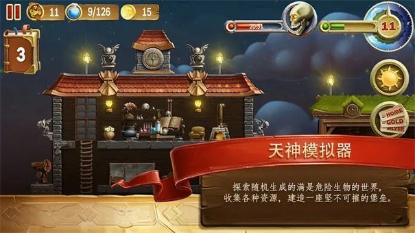 打造世界手机版图1