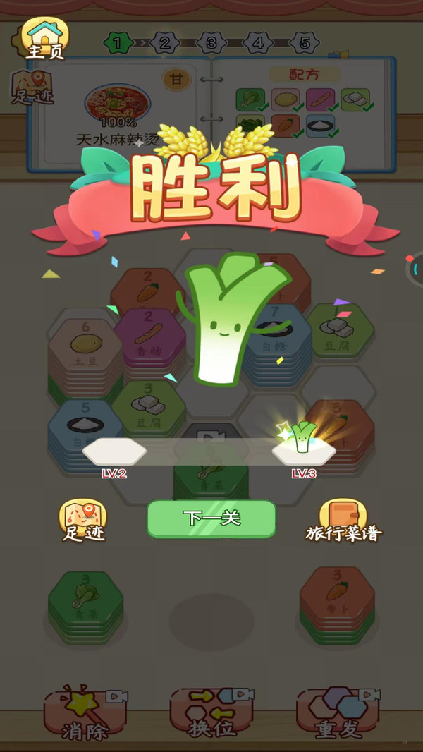 图1