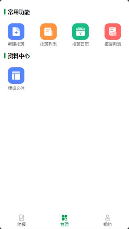 艺塑多彩屋app图3