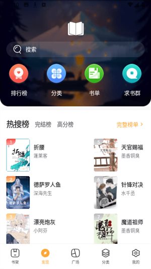 铅笔小说