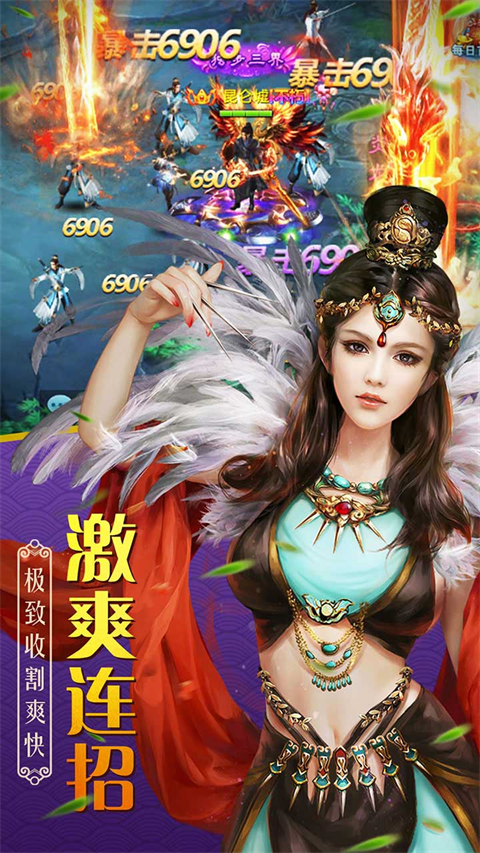 百战天下手游官网版图1