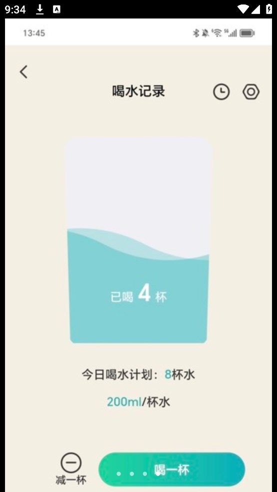 神采来电app图1
