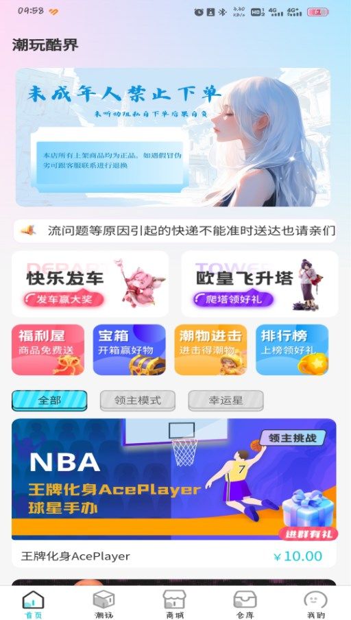 截图1
