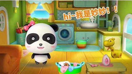 妙妙爱干净图2