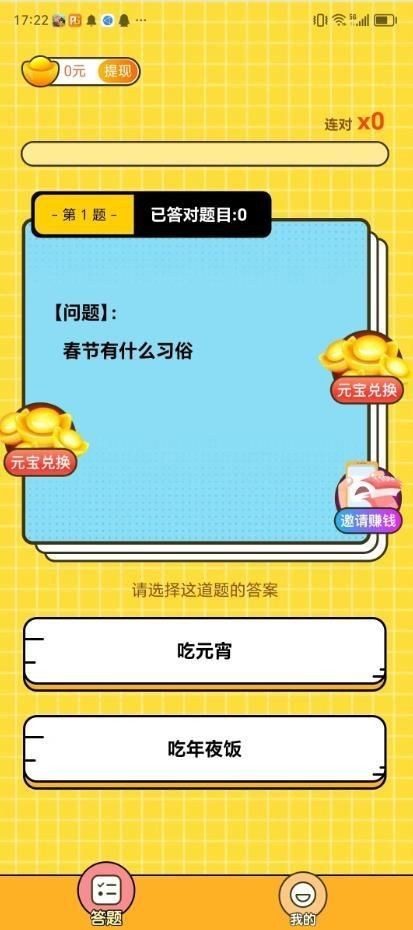 酷答小屋游戏图1