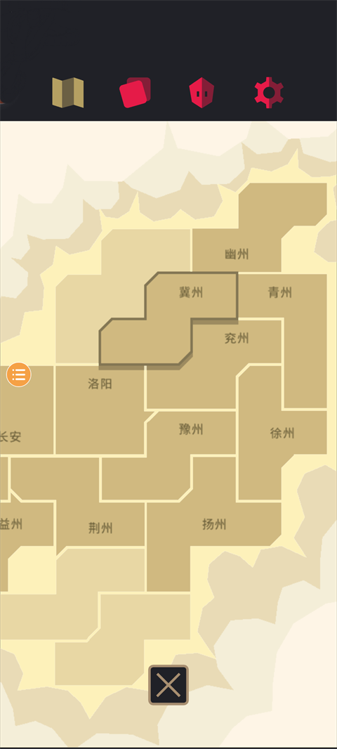 王权三国图1